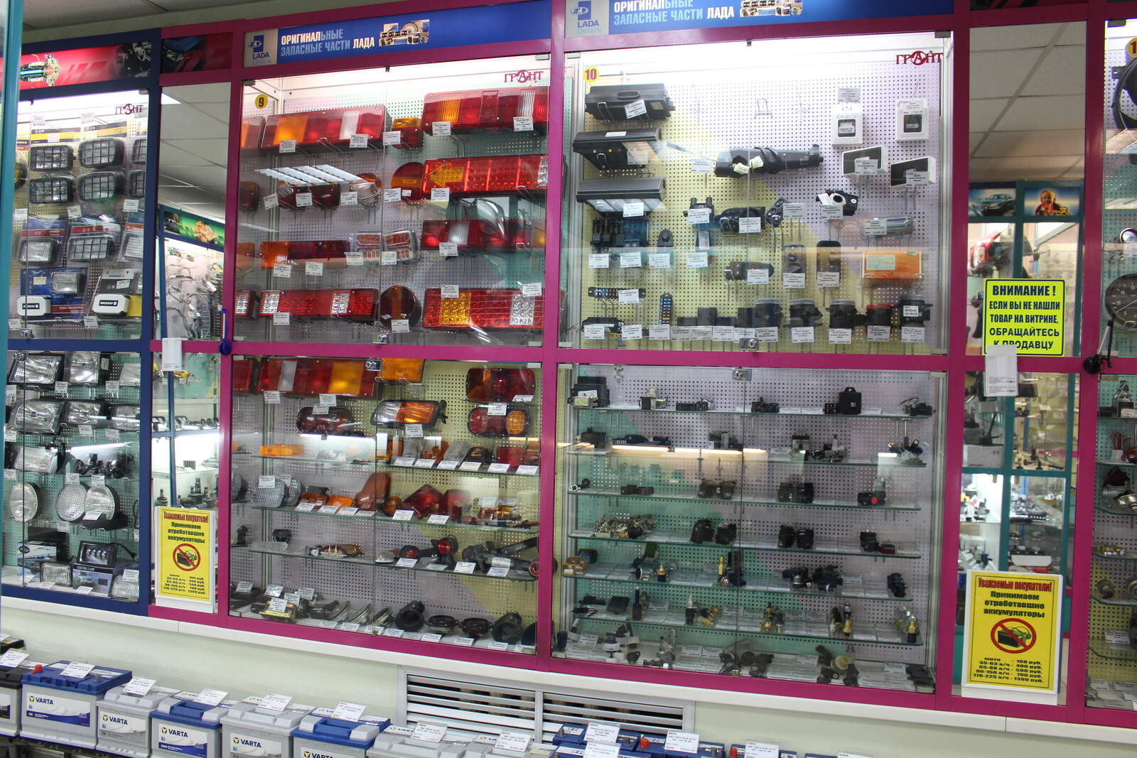 Фото магазина 17