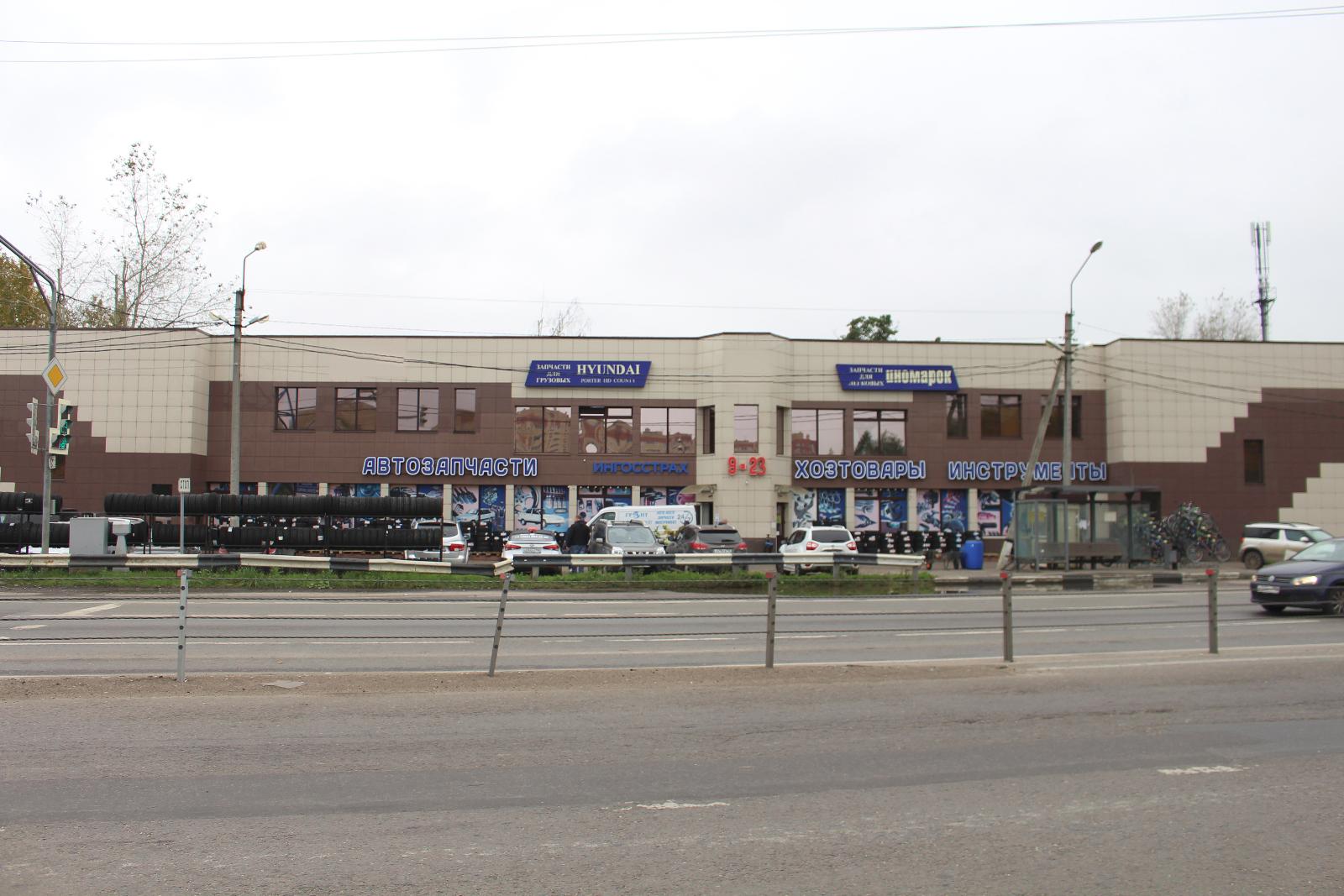 Фото магазина 2