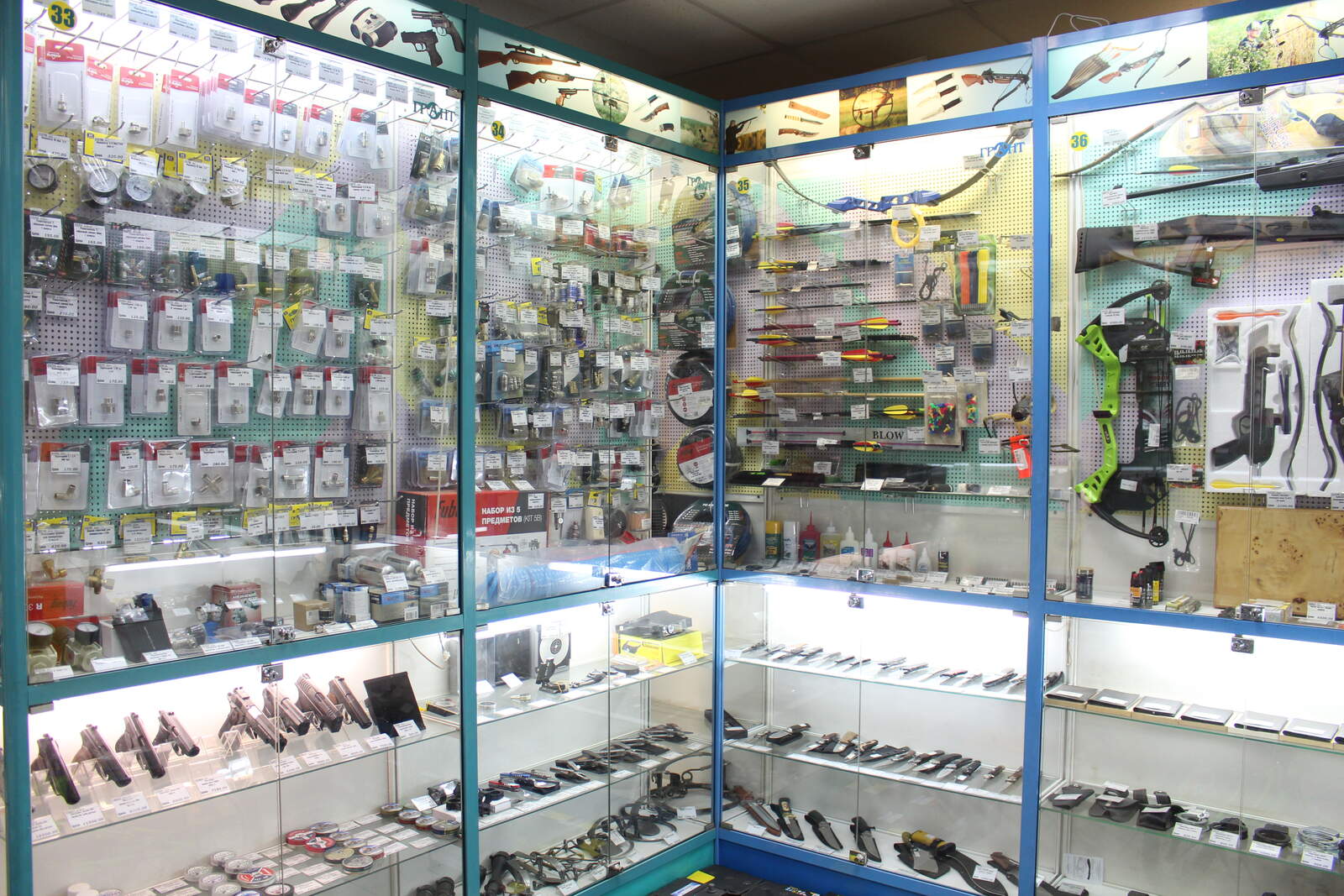 Фото магазина 19