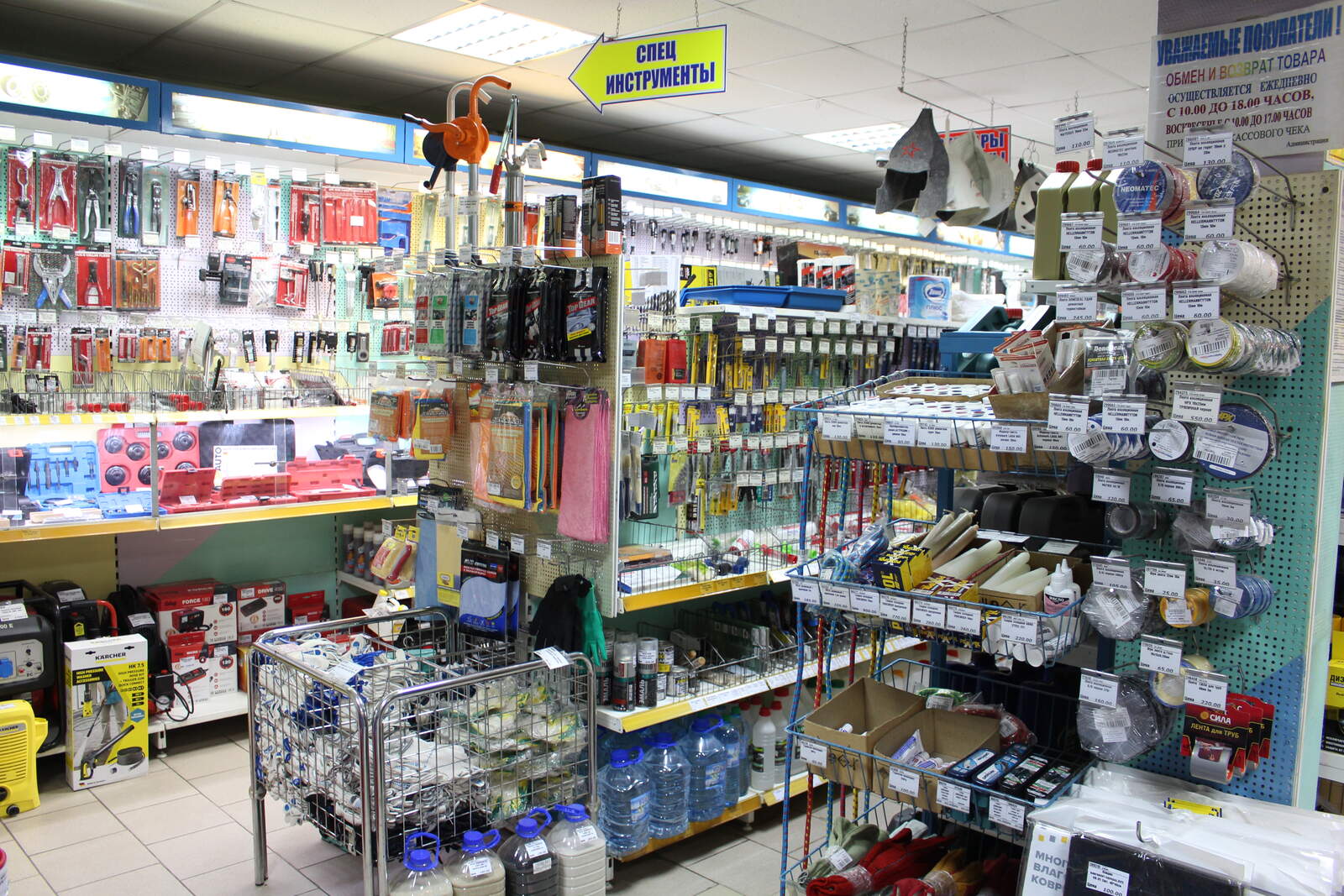Фото магазина 5